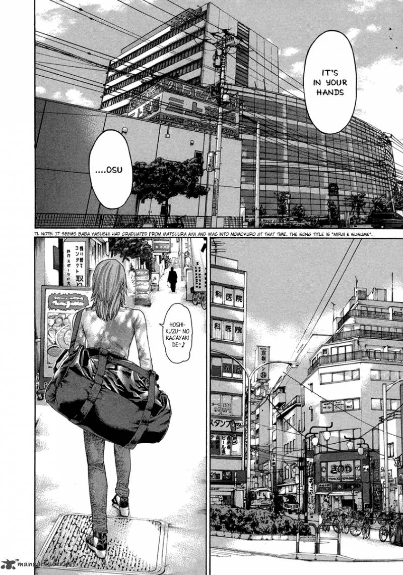 Karate Shoukoushi Kohinata Minoru Chapter 461 page 16