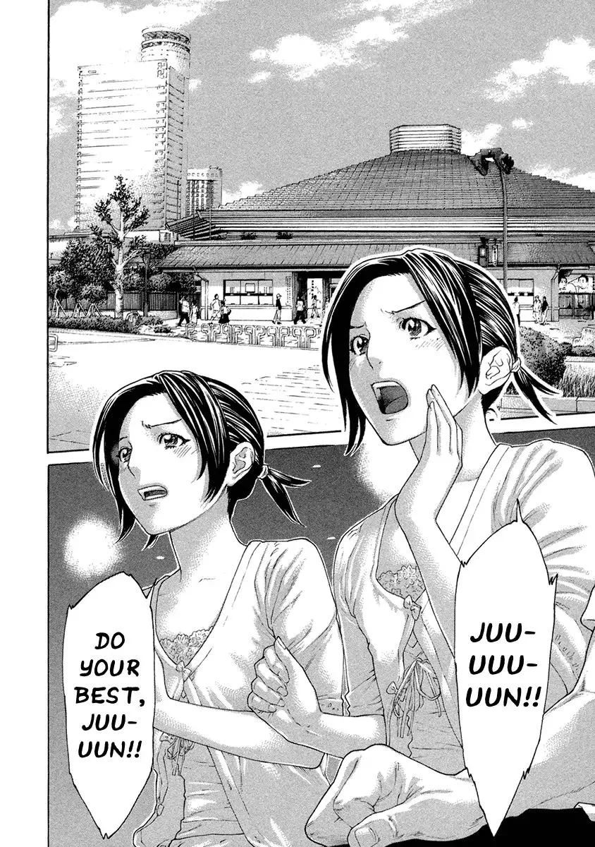 Karate Shoukoushi Kohinata Minoru Chapter 463 page 2