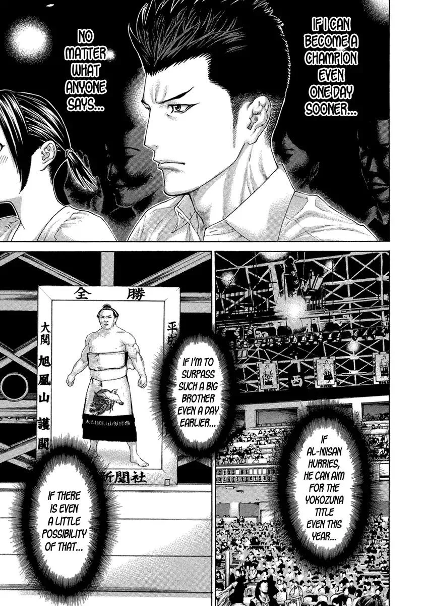 Karate Shoukoushi Kohinata Minoru Chapter 463 page 5