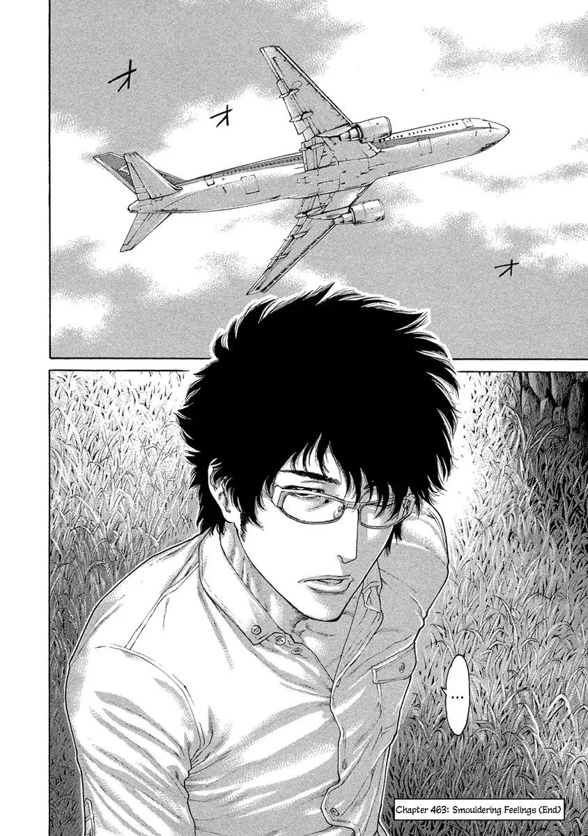 Karate Shoukoushi Kohinata Minoru Chapter 463 page 18