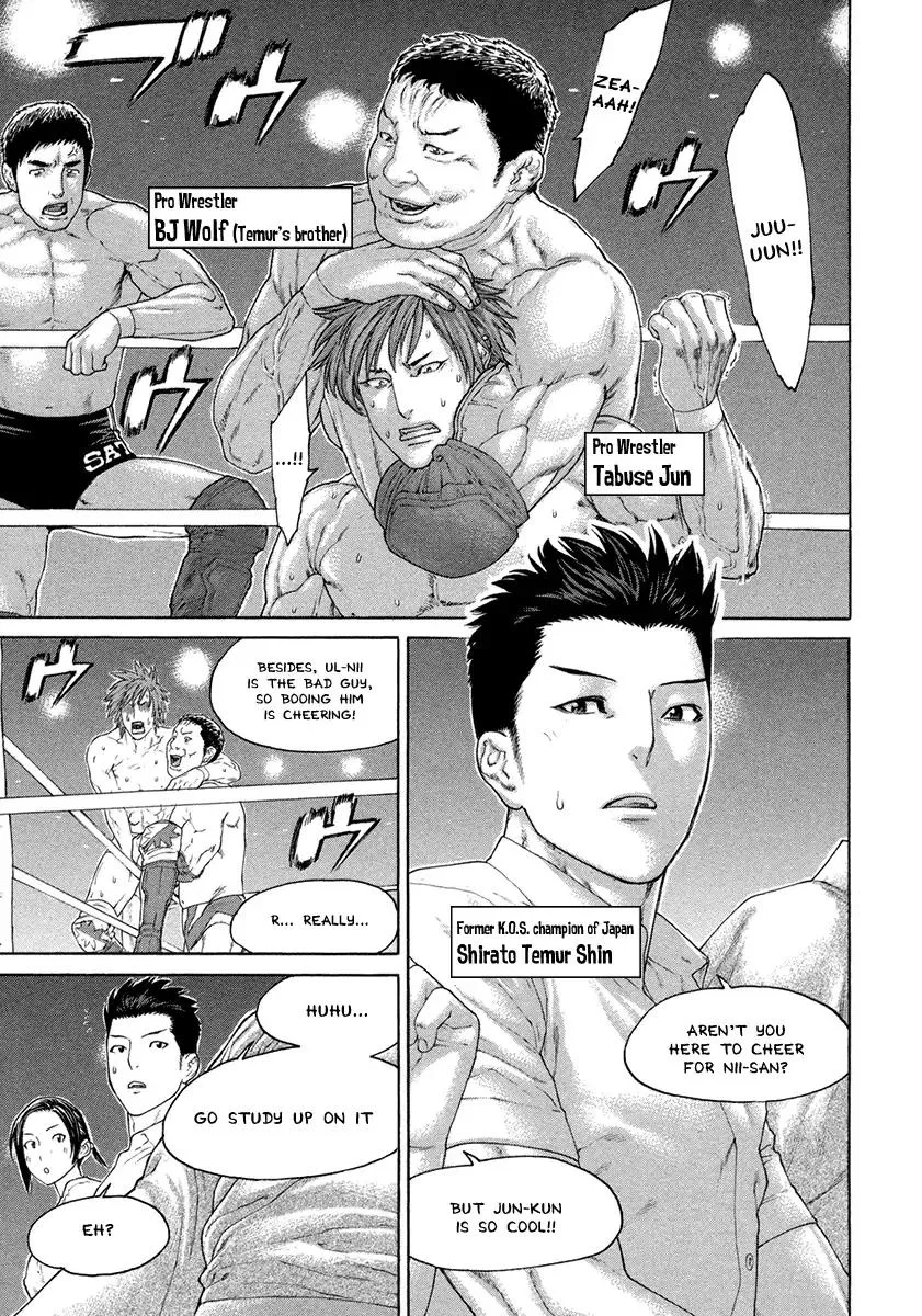 Karate Shoukoushi Kohinata Minoru Chapter 463 page 3