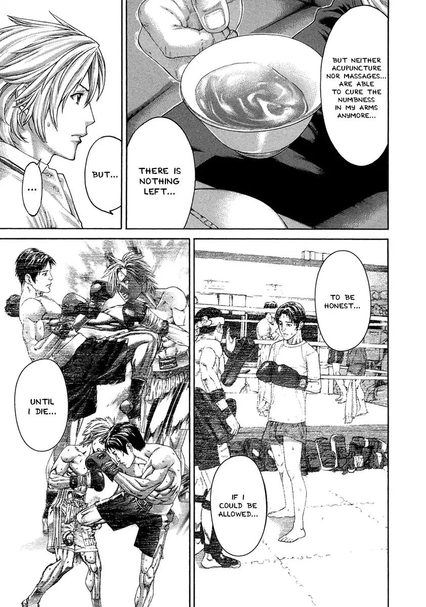 Karate Shoukoushi Kohinata Minoru Chapter 463 page 13