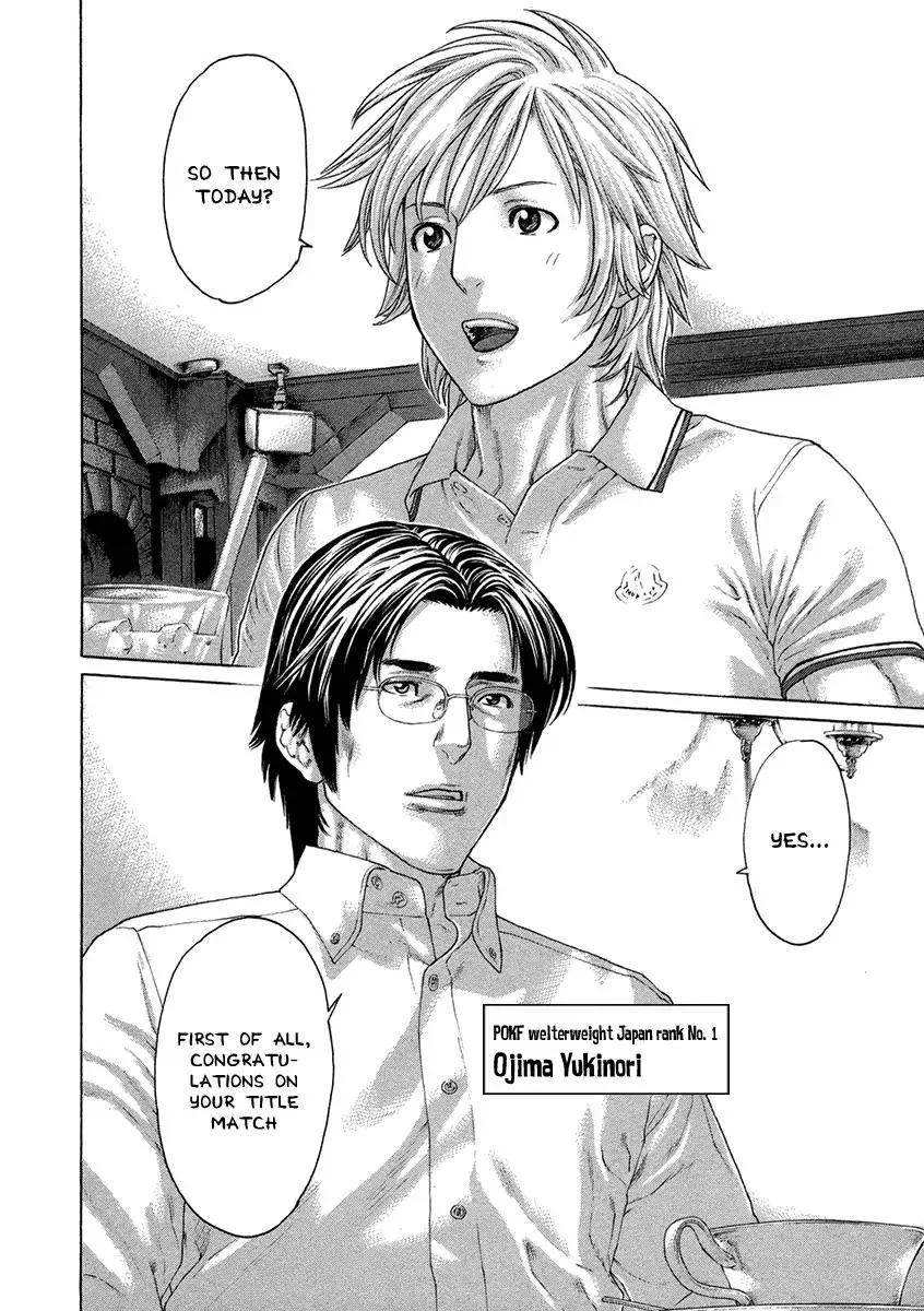 Karate Shoukoushi Kohinata Minoru Chapter 463 page 8