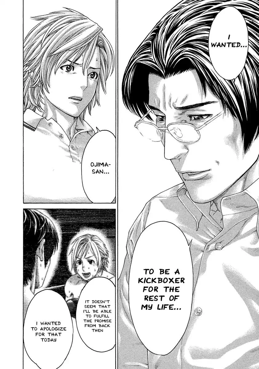Karate Shoukoushi Kohinata Minoru Chapter 463 page 14