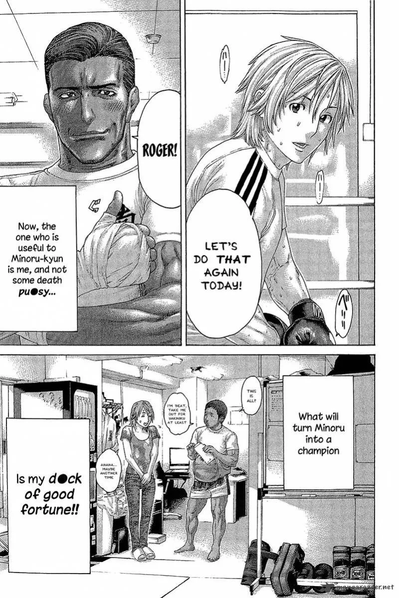 Karate Shoukoushi Kohinata Minoru Chapter 464 page 15