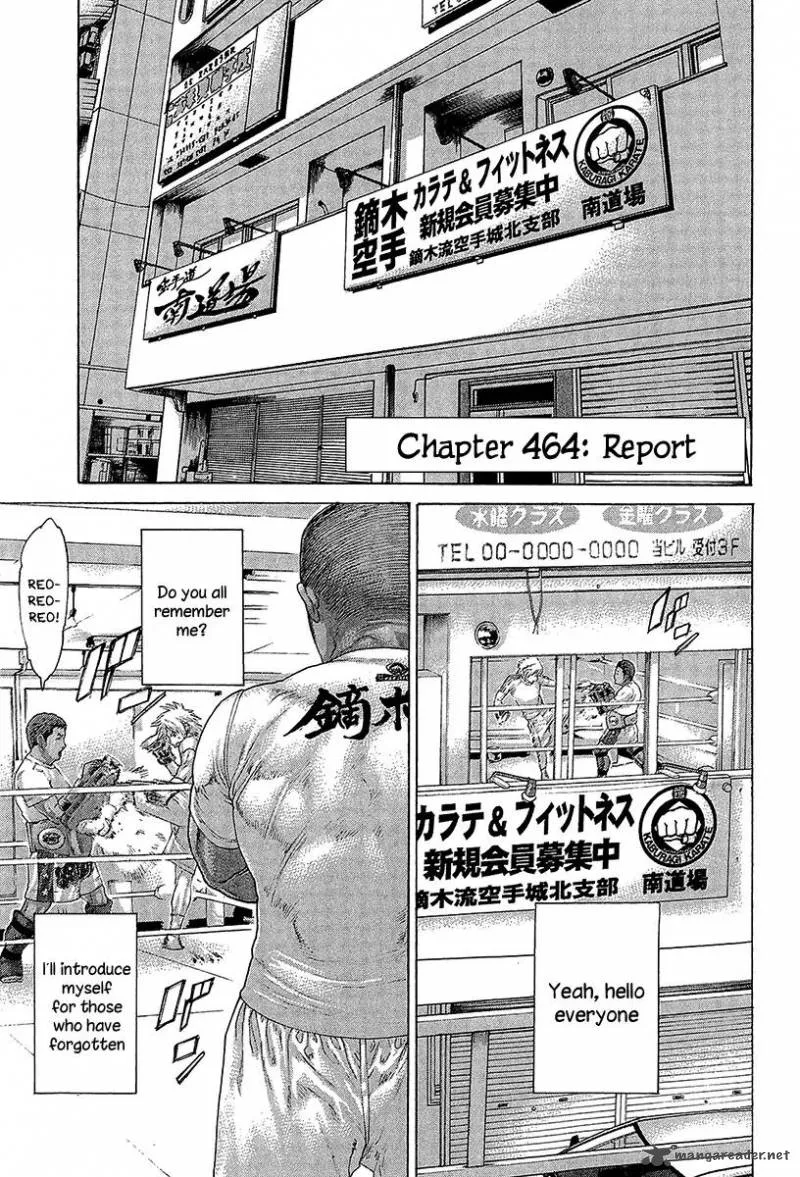 Karate Shoukoushi Kohinata Minoru Chapter 464 page 9