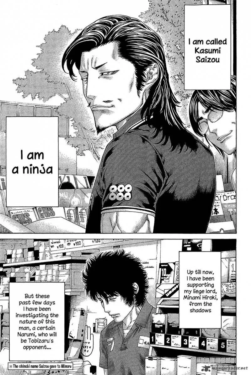 Karate Shoukoushi Kohinata Minoru Chapter 464 page 17