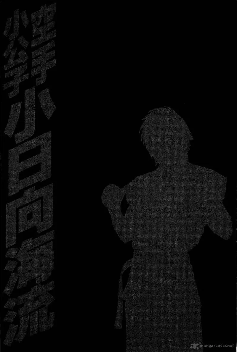 Karate Shoukoushi Kohinata Minoru Chapter 464 page 27