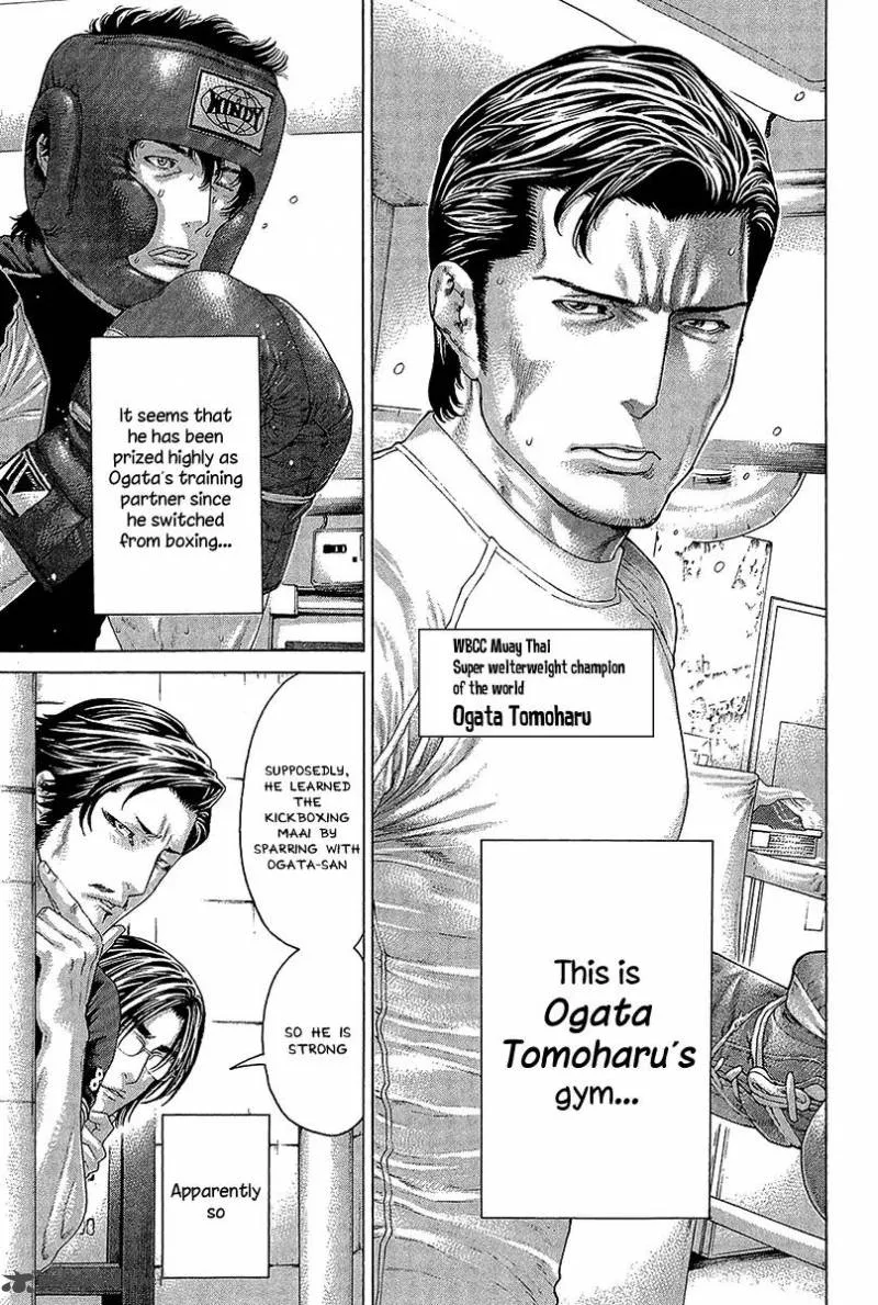 Karate Shoukoushi Kohinata Minoru Chapter 464 page 21