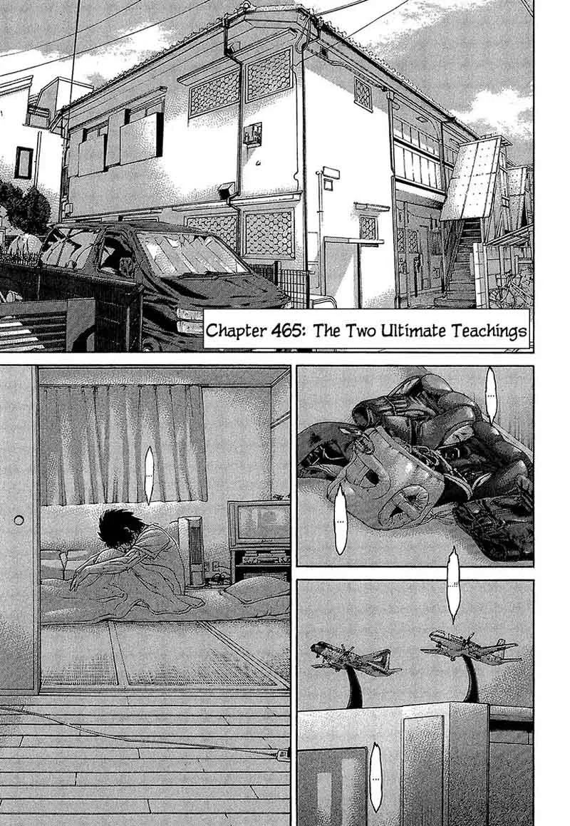 Karate Shoukoushi Kohinata Minoru Chapter 465 page 2