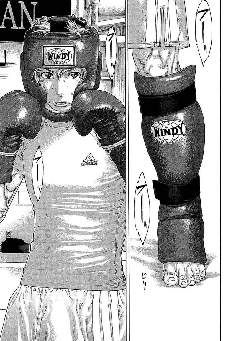 Karate Shoukoushi Kohinata Minoru Chapter 465 page 6