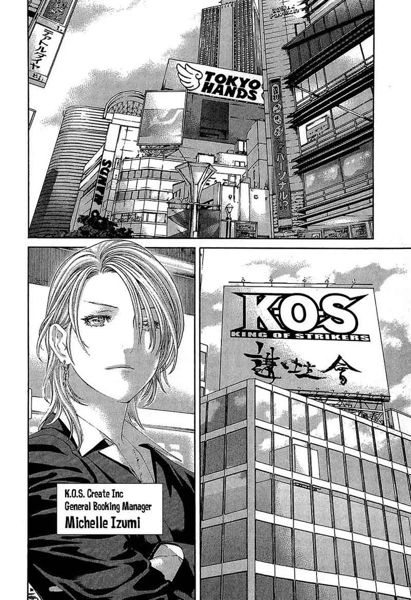 Karate Shoukoushi Kohinata Minoru Chapter 465 page 5
