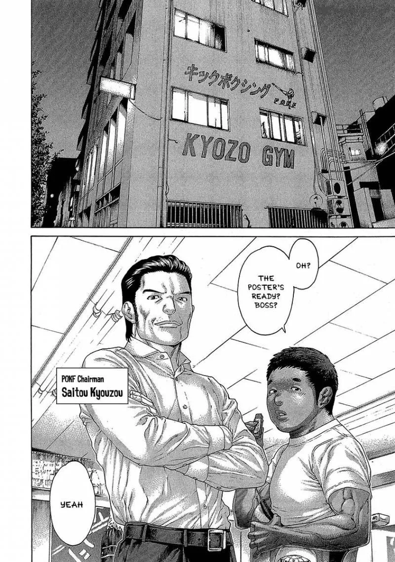 Karate Shoukoushi Kohinata Minoru Chapter 466 page 16