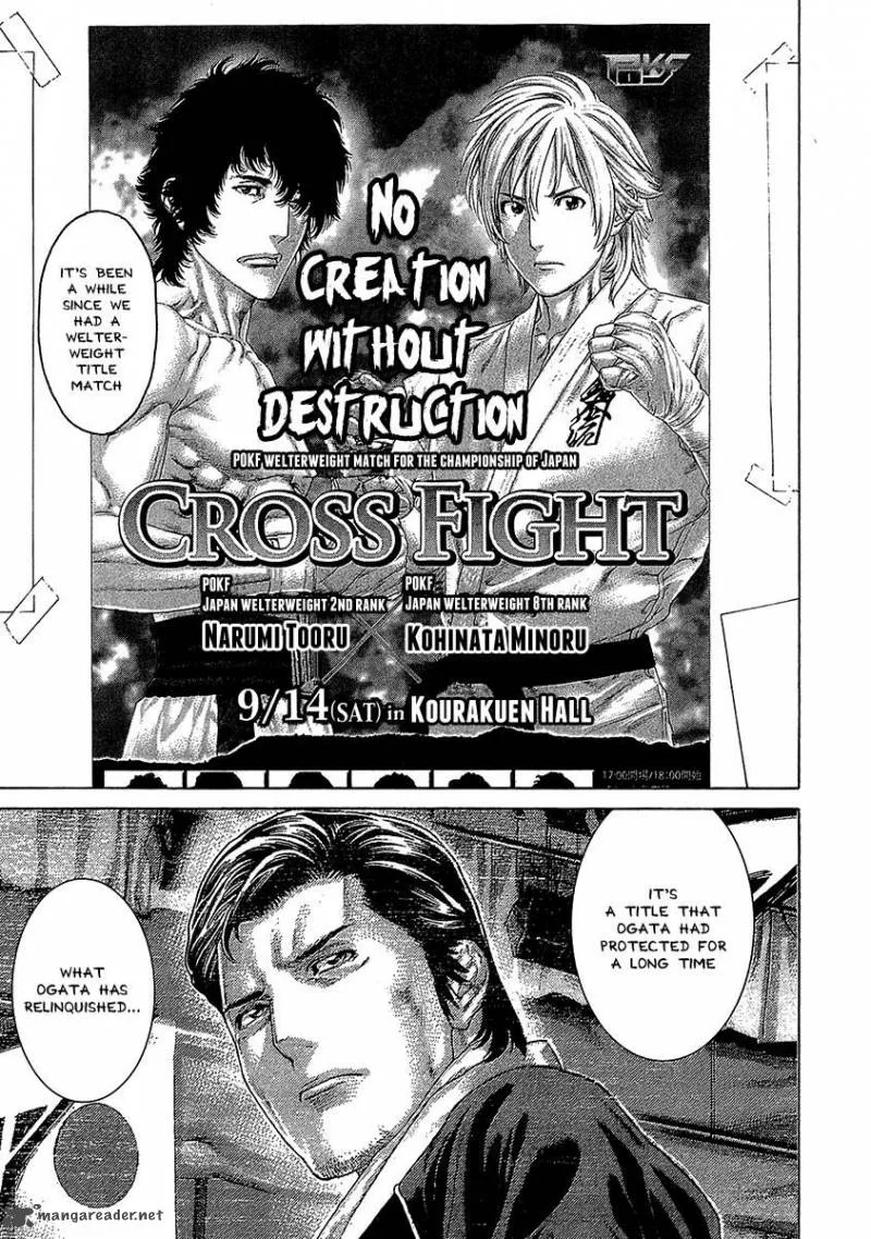 Karate Shoukoushi Kohinata Minoru Chapter 466 page 17