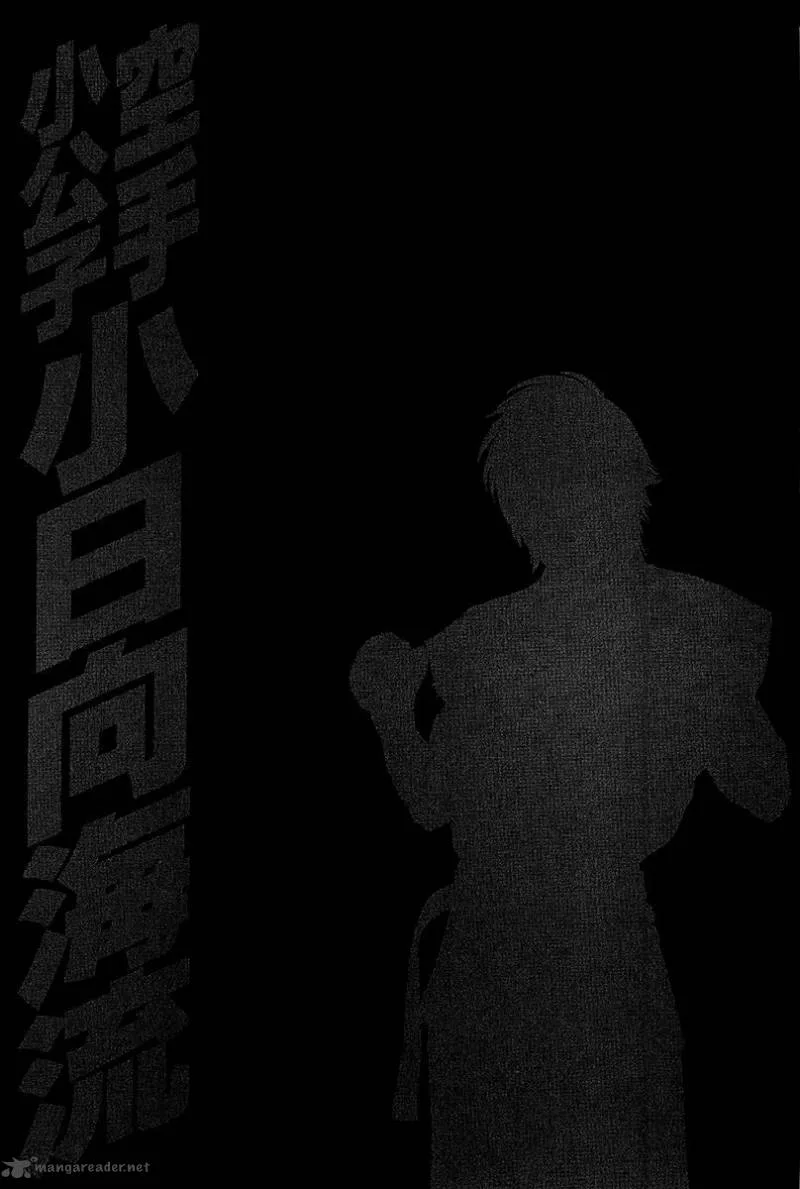 Karate Shoukoushi Kohinata Minoru Chapter 466 page 19