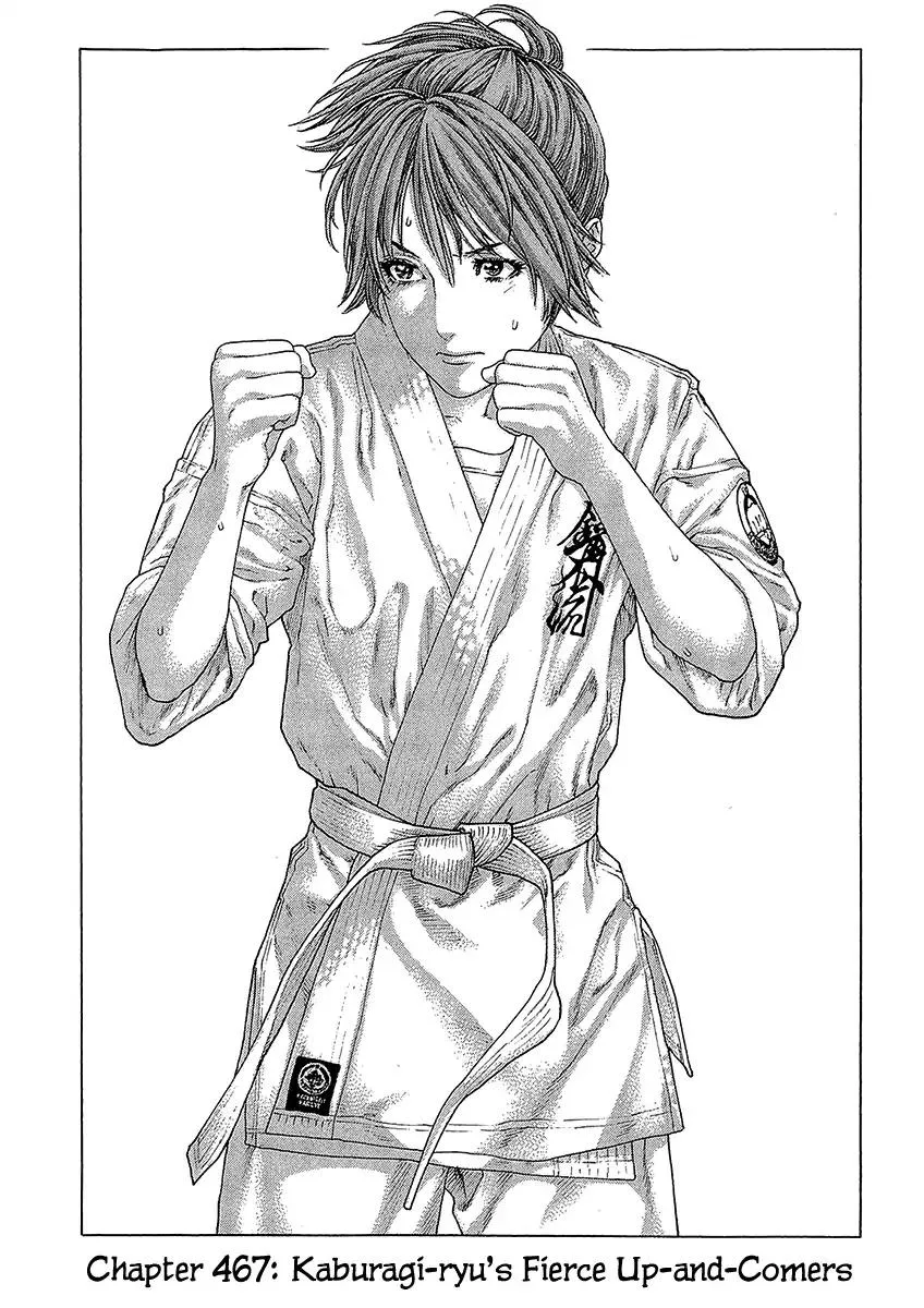 Karate Shoukoushi Kohinata Minoru Chapter 467 page 1
