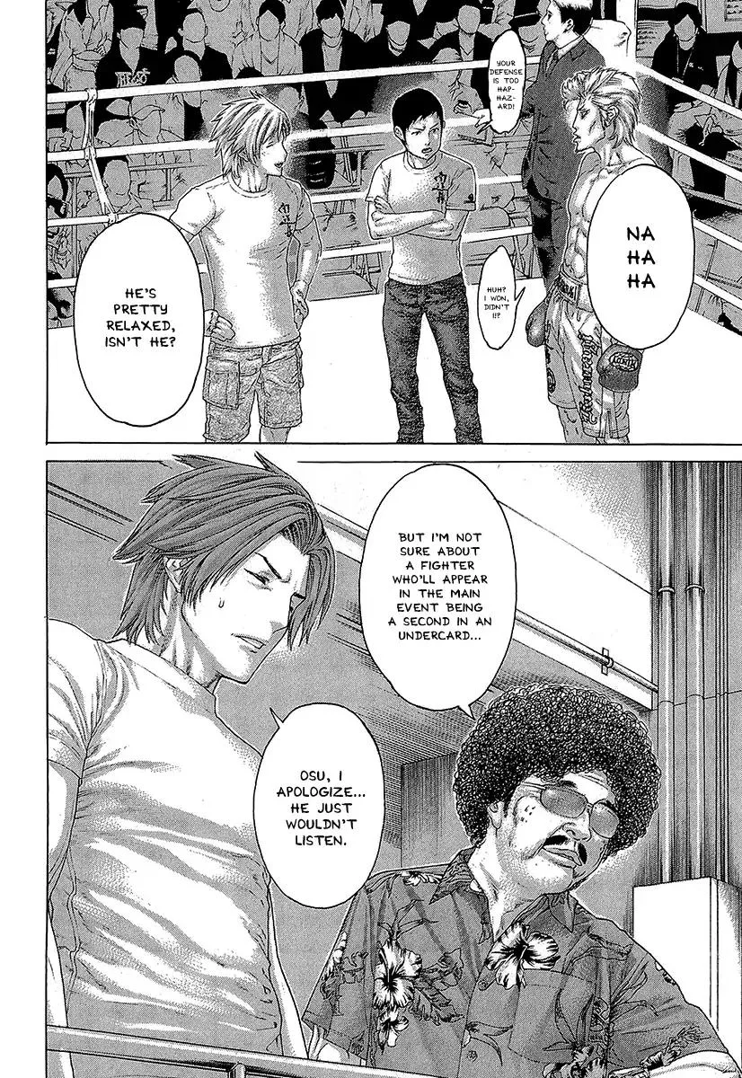 Karate Shoukoushi Kohinata Minoru Chapter 467 page 6