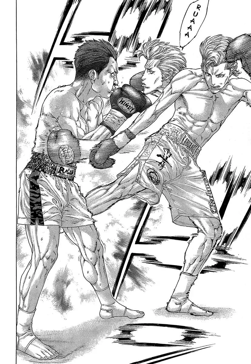 Karate Shoukoushi Kohinata Minoru Chapter 467 page 4