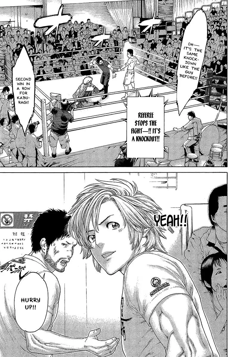 Karate Shoukoushi Kohinata Minoru Chapter 467 page 11