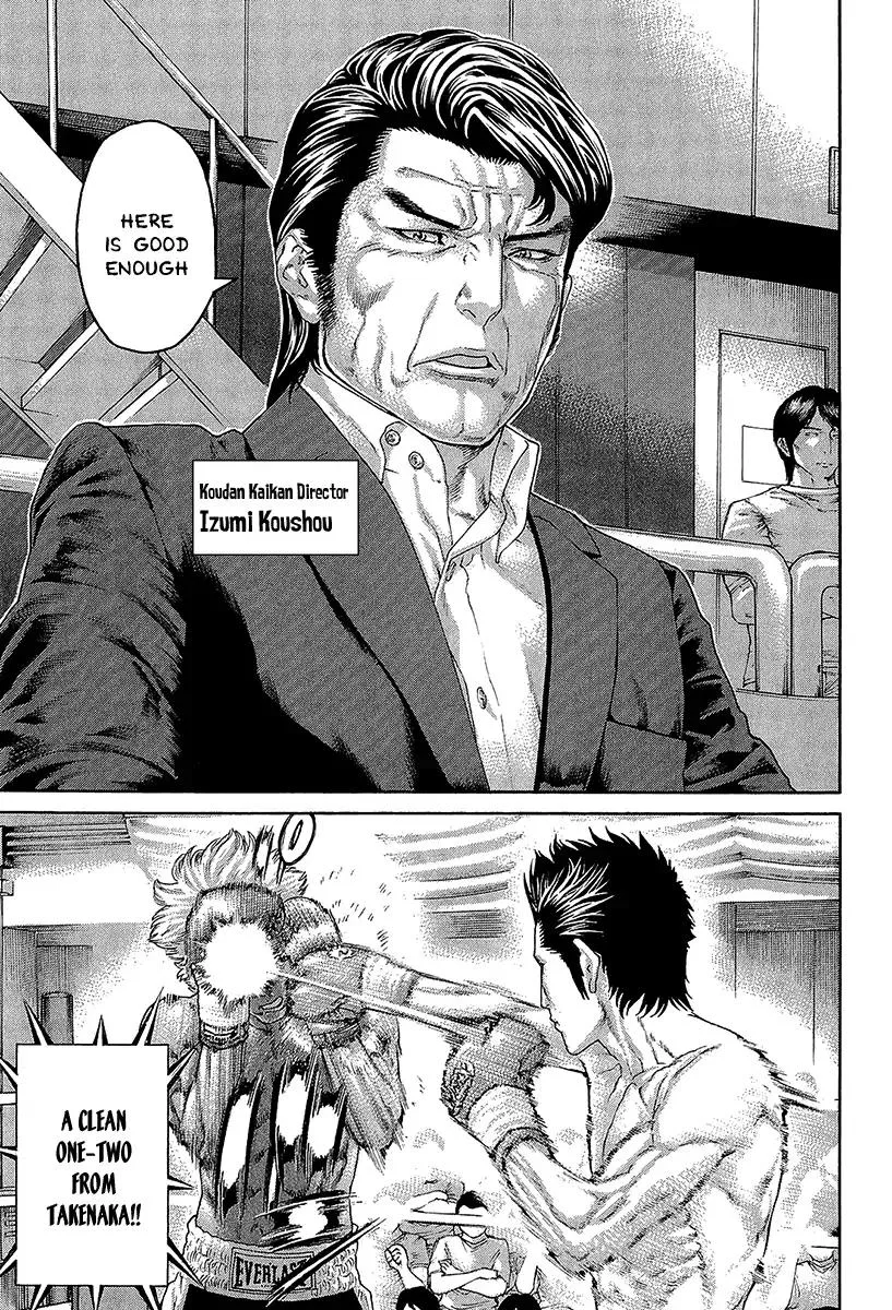 Karate Shoukoushi Kohinata Minoru Chapter 467 page 9