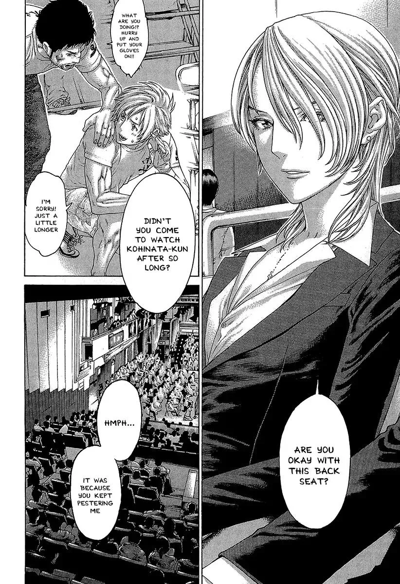 Karate Shoukoushi Kohinata Minoru Chapter 467 page 8