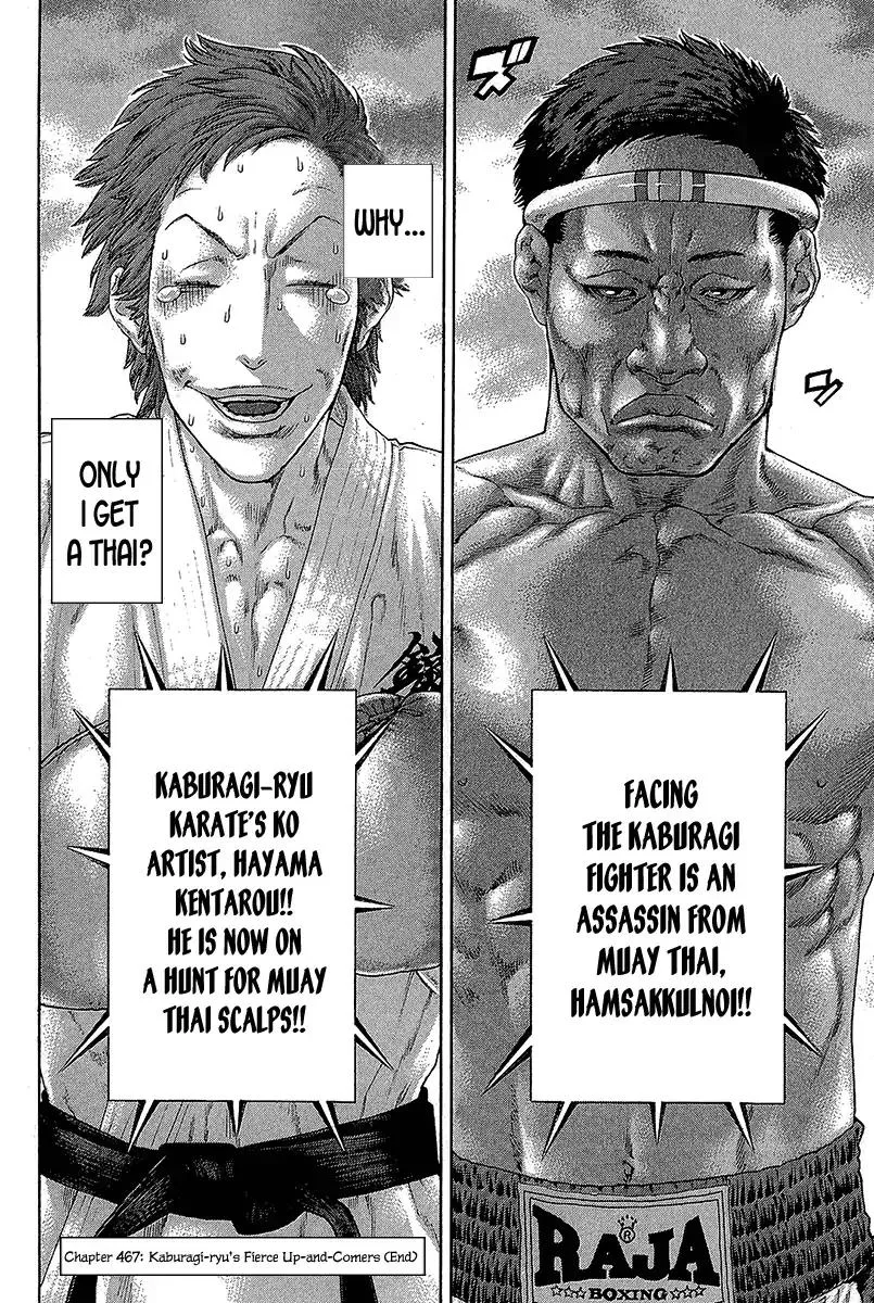 Karate Shoukoushi Kohinata Minoru Chapter 467 page 18