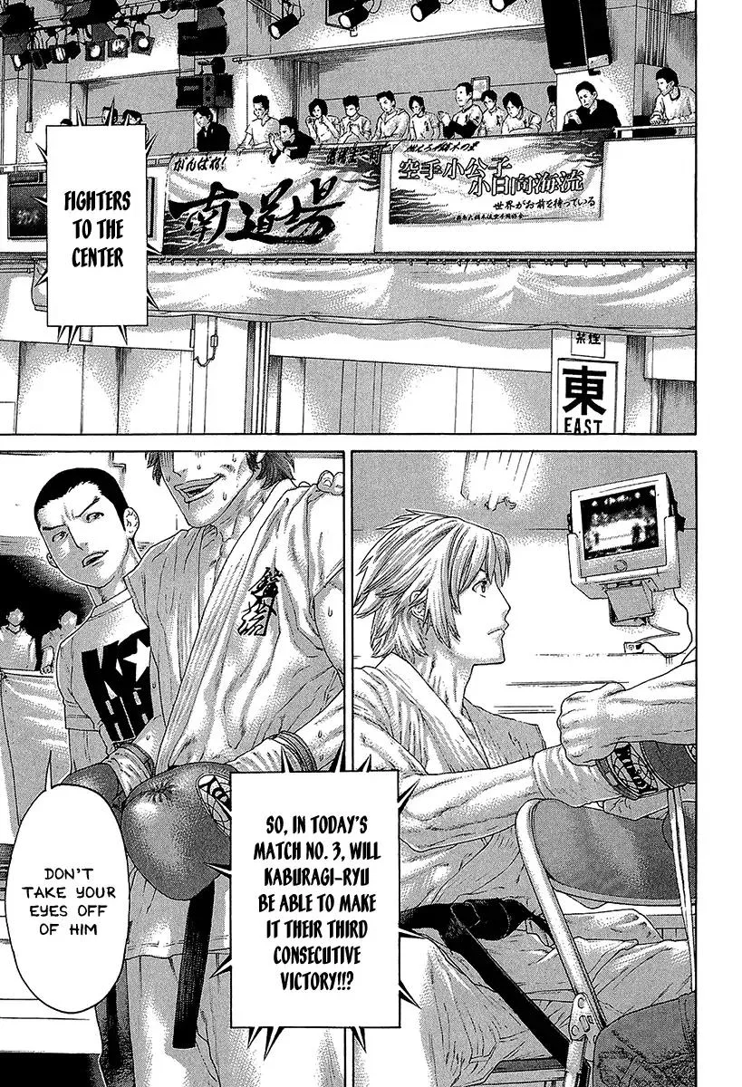 Karate Shoukoushi Kohinata Minoru Chapter 467 page 17