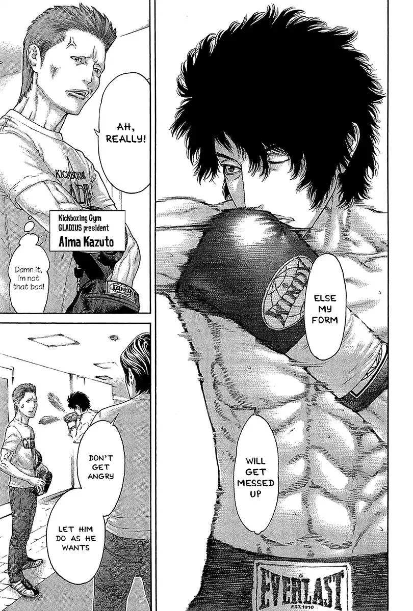 Karate Shoukoushi Kohinata Minoru Chapter 467 page 13