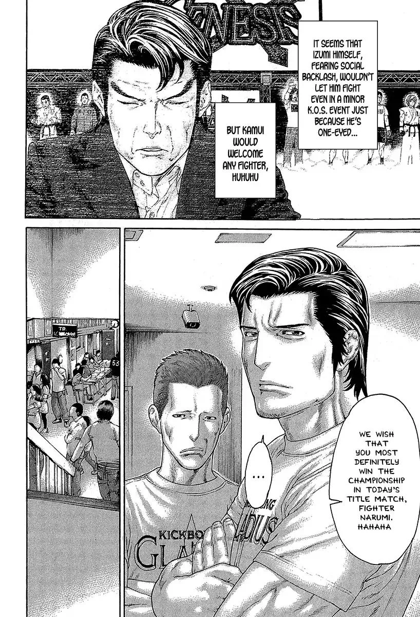Karate Shoukoushi Kohinata Minoru Chapter 467 page 16