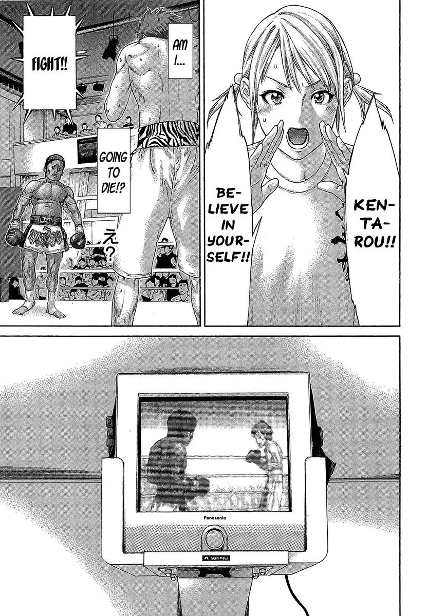 Karate Shoukoushi Kohinata Minoru Chapter 468 page 7