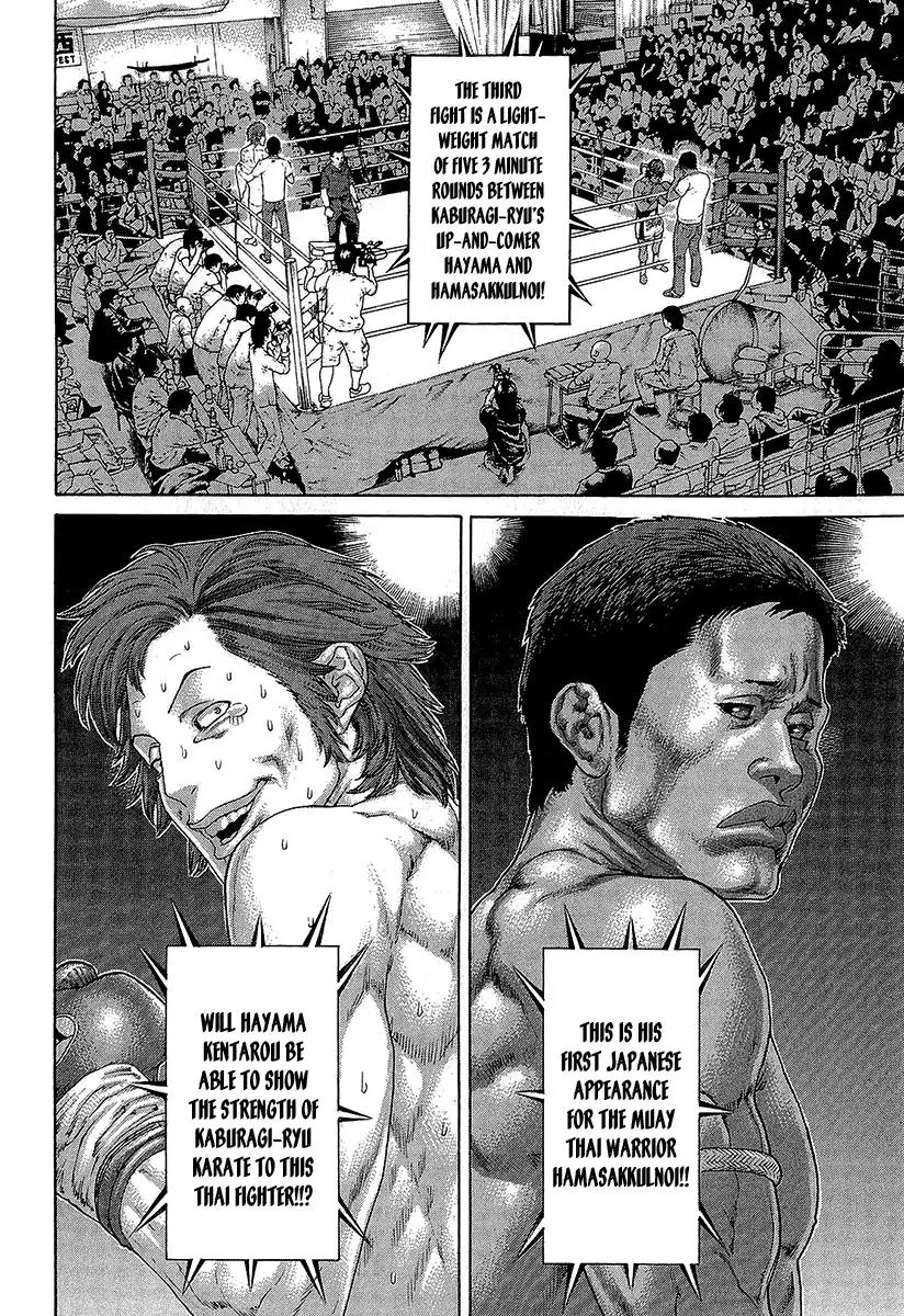 Karate Shoukoushi Kohinata Minoru Chapter 468 page 2