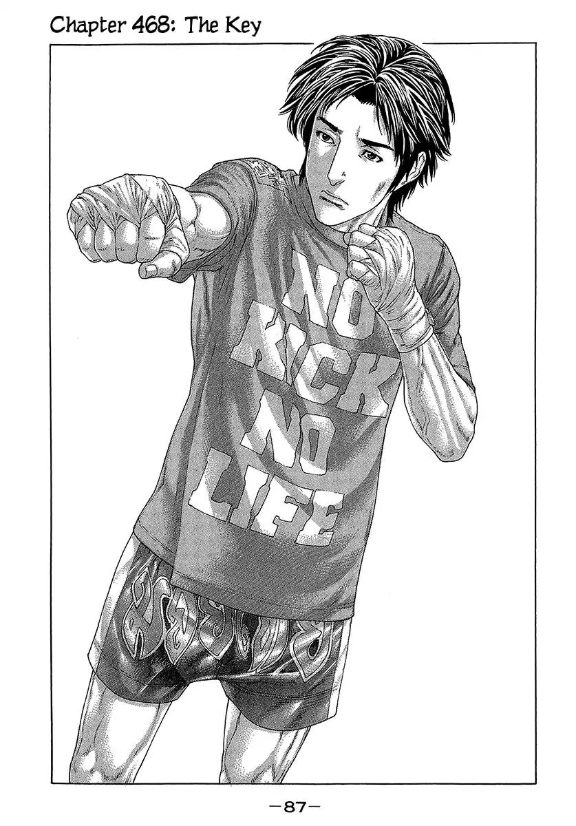 Karate Shoukoushi Kohinata Minoru Chapter 468 page 1