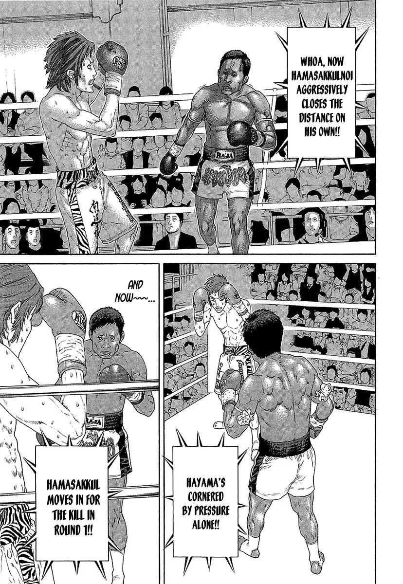 Karate Shoukoushi Kohinata Minoru Chapter 468 page 13