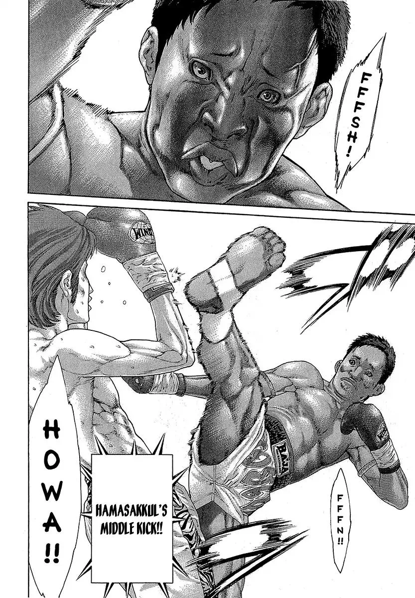 Karate Shoukoushi Kohinata Minoru Chapter 468 page 10