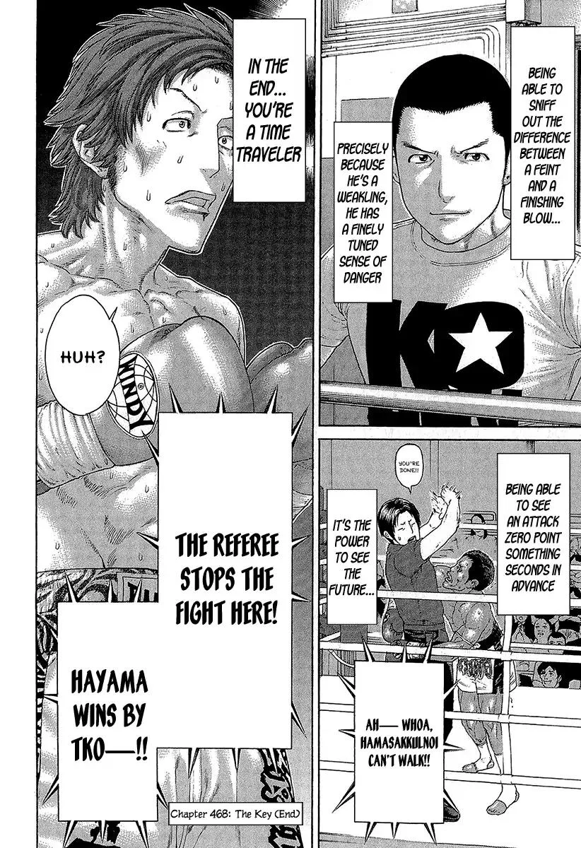 Karate Shoukoushi Kohinata Minoru Chapter 468 page 18