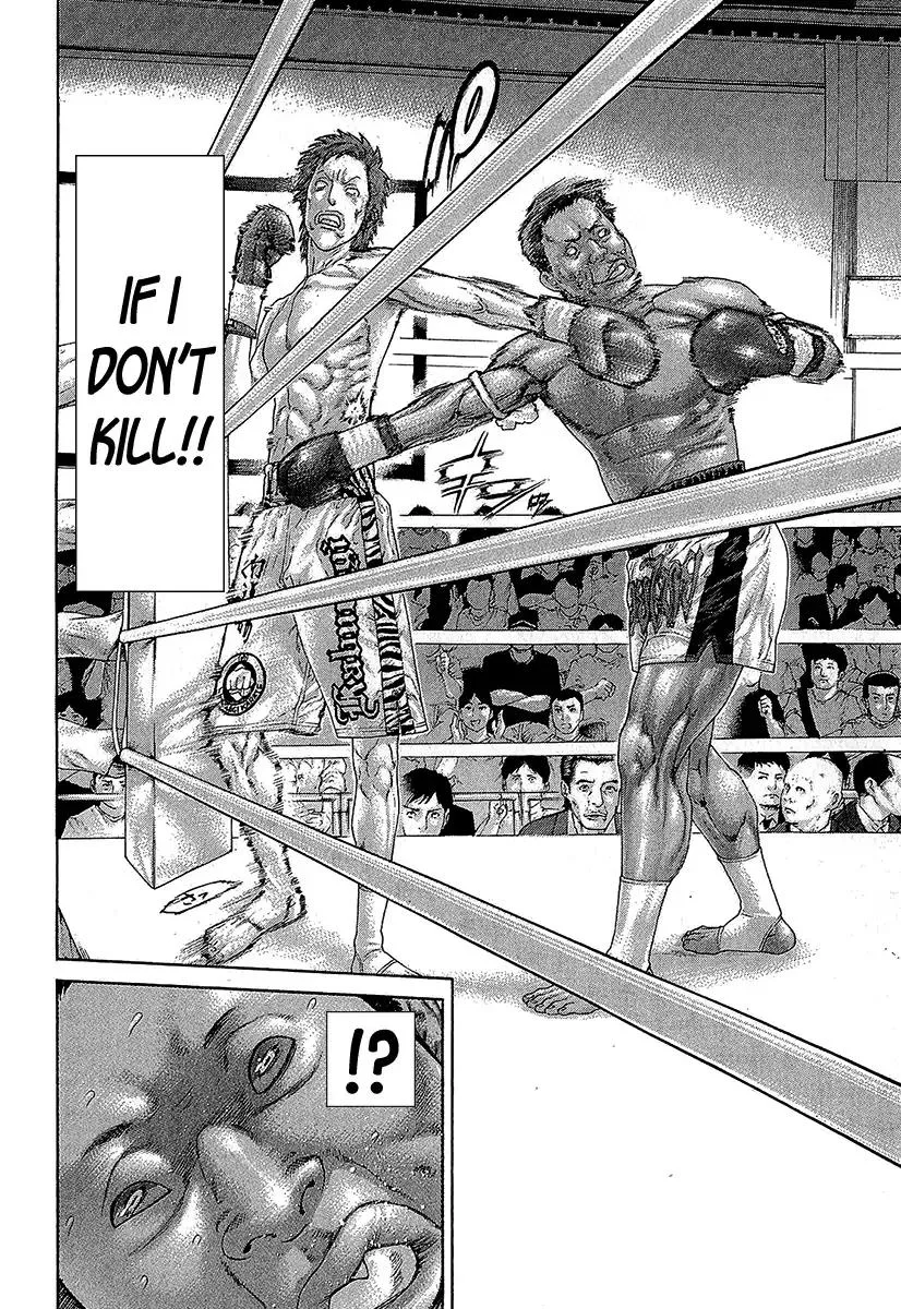 Karate Shoukoushi Kohinata Minoru Chapter 468 page 16