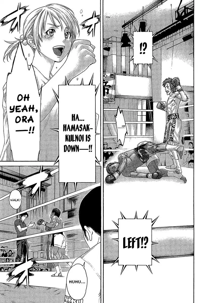 Karate Shoukoushi Kohinata Minoru Chapter 468 page 17