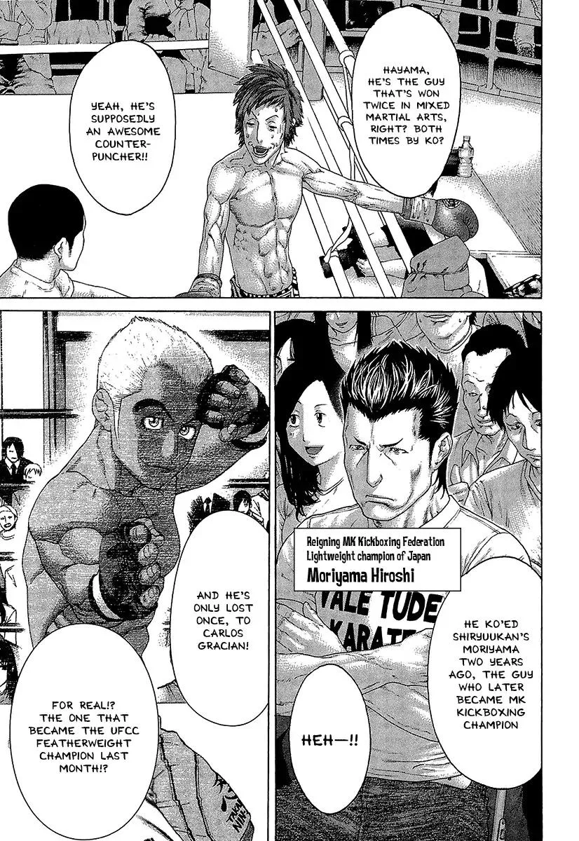 Karate Shoukoushi Kohinata Minoru Chapter 468 page 3