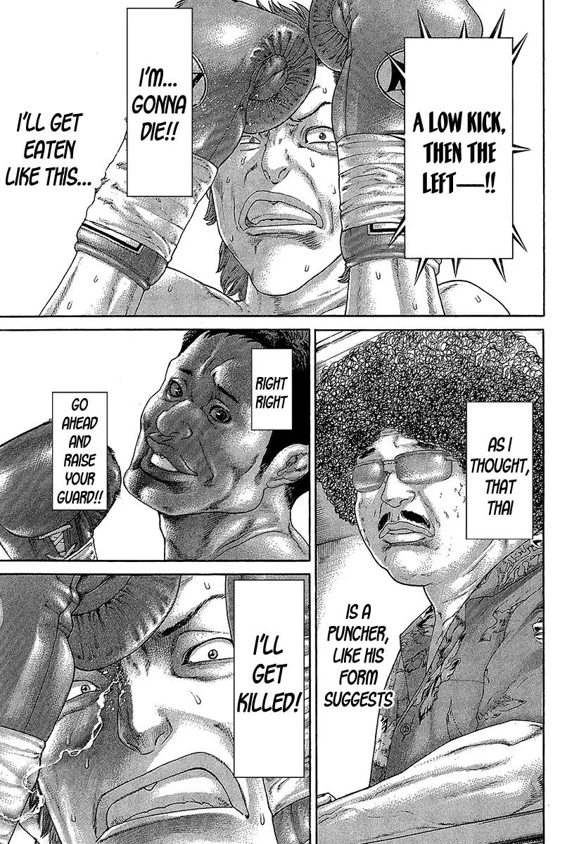 Karate Shoukoushi Kohinata Minoru Chapter 468 page 15