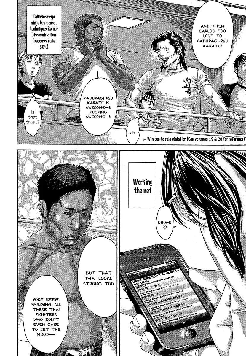 Karate Shoukoushi Kohinata Minoru Chapter 468 page 4
