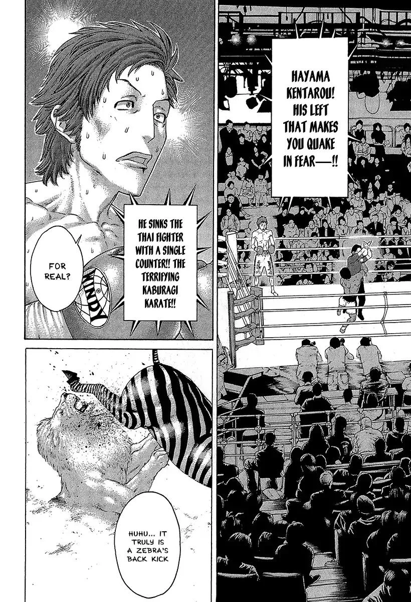 Karate Shoukoushi Kohinata Minoru Chapter 469 page 2