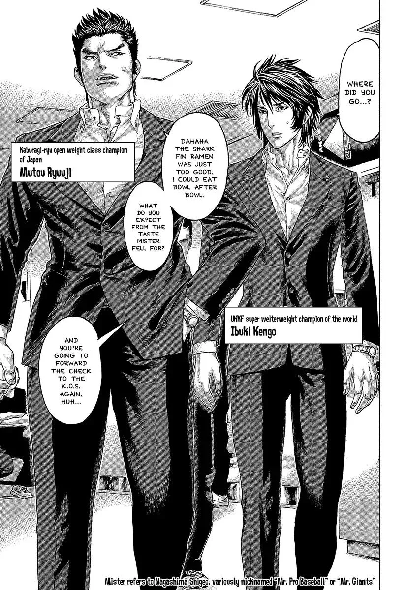 Karate Shoukoushi Kohinata Minoru Chapter 469 page 13