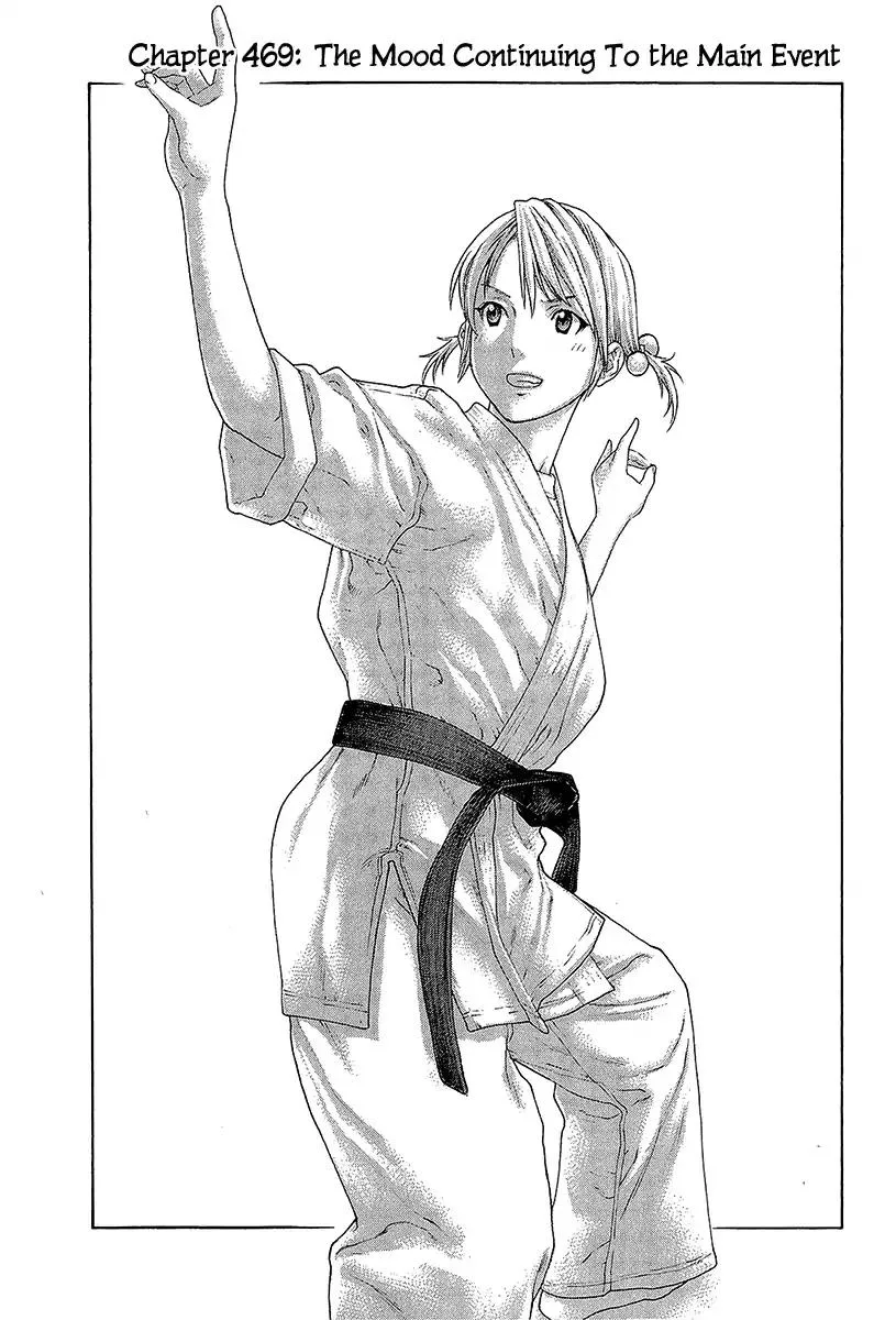 Karate Shoukoushi Kohinata Minoru Chapter 469 page 1