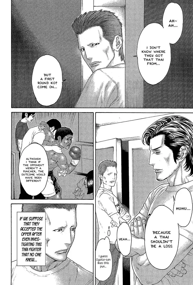 Karate Shoukoushi Kohinata Minoru Chapter 469 page 6