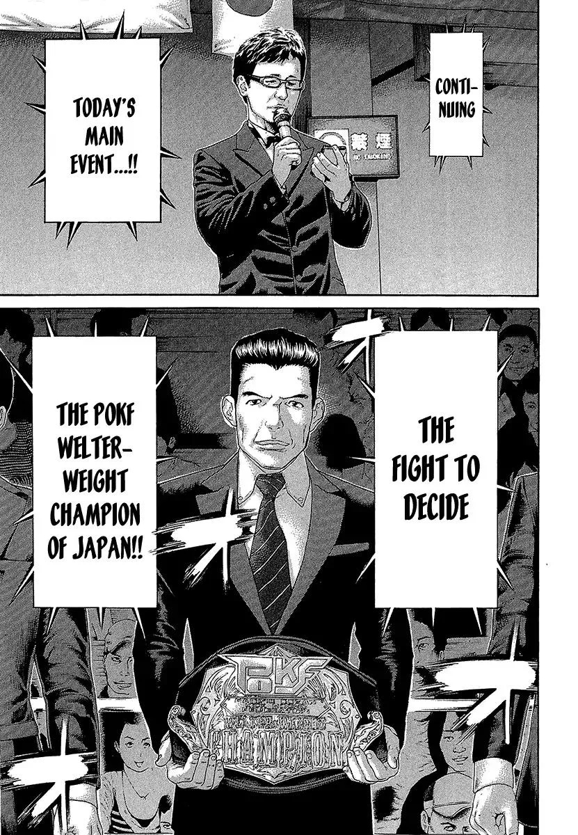 Karate Shoukoushi Kohinata Minoru Chapter 469 page 15
