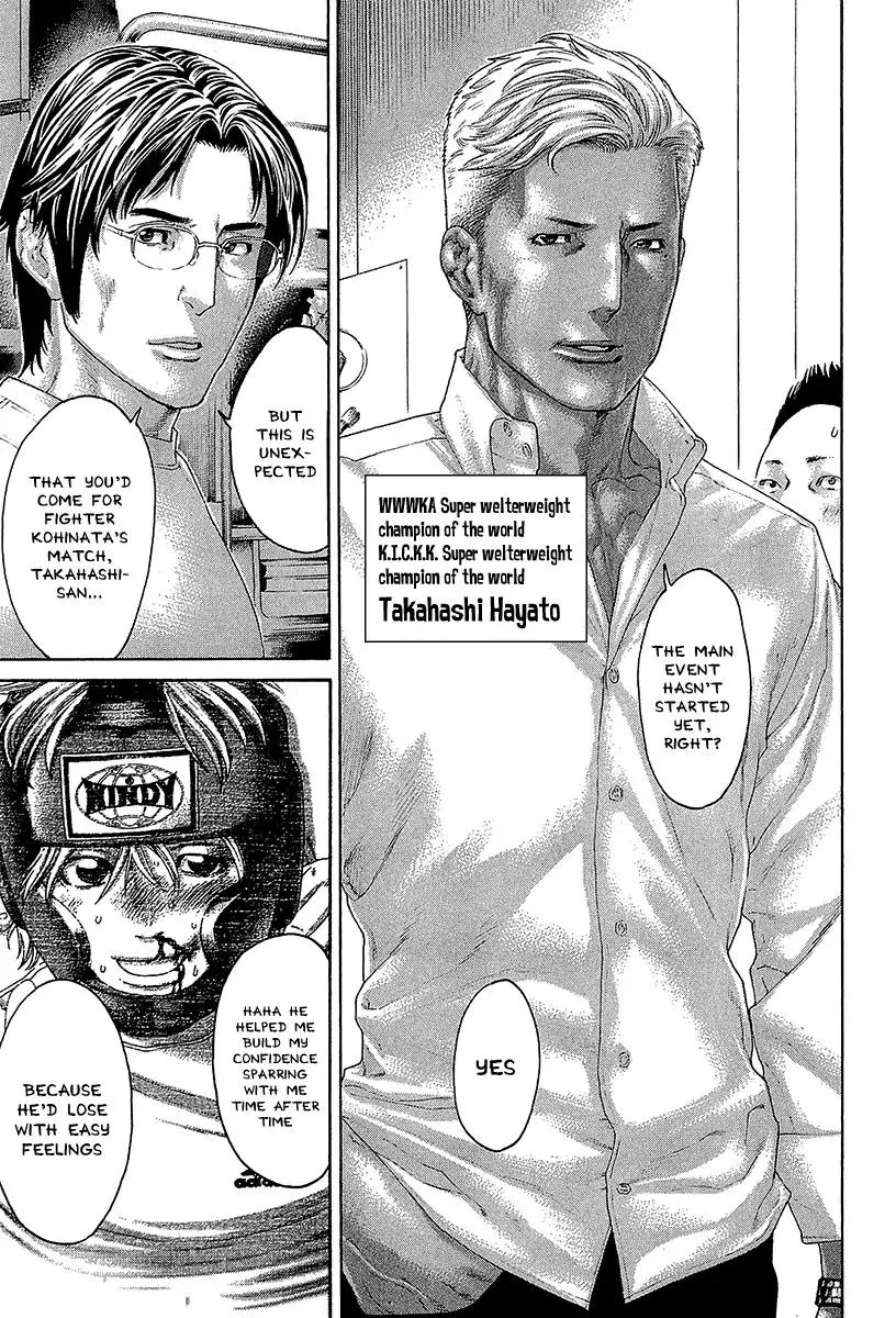 Karate Shoukoushi Kohinata Minoru Chapter 469 page 9