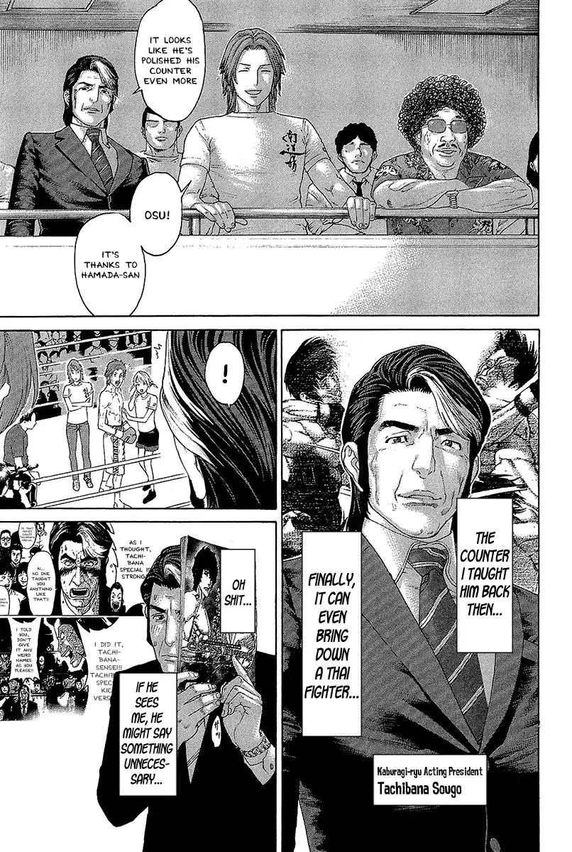 Karate Shoukoushi Kohinata Minoru Chapter 469 page 3
