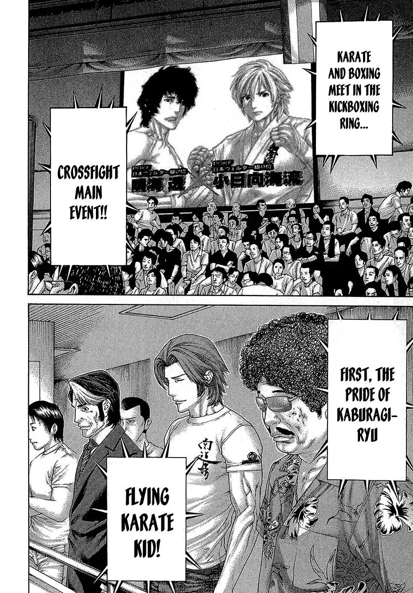 Karate Shoukoushi Kohinata Minoru Chapter 469 page 16