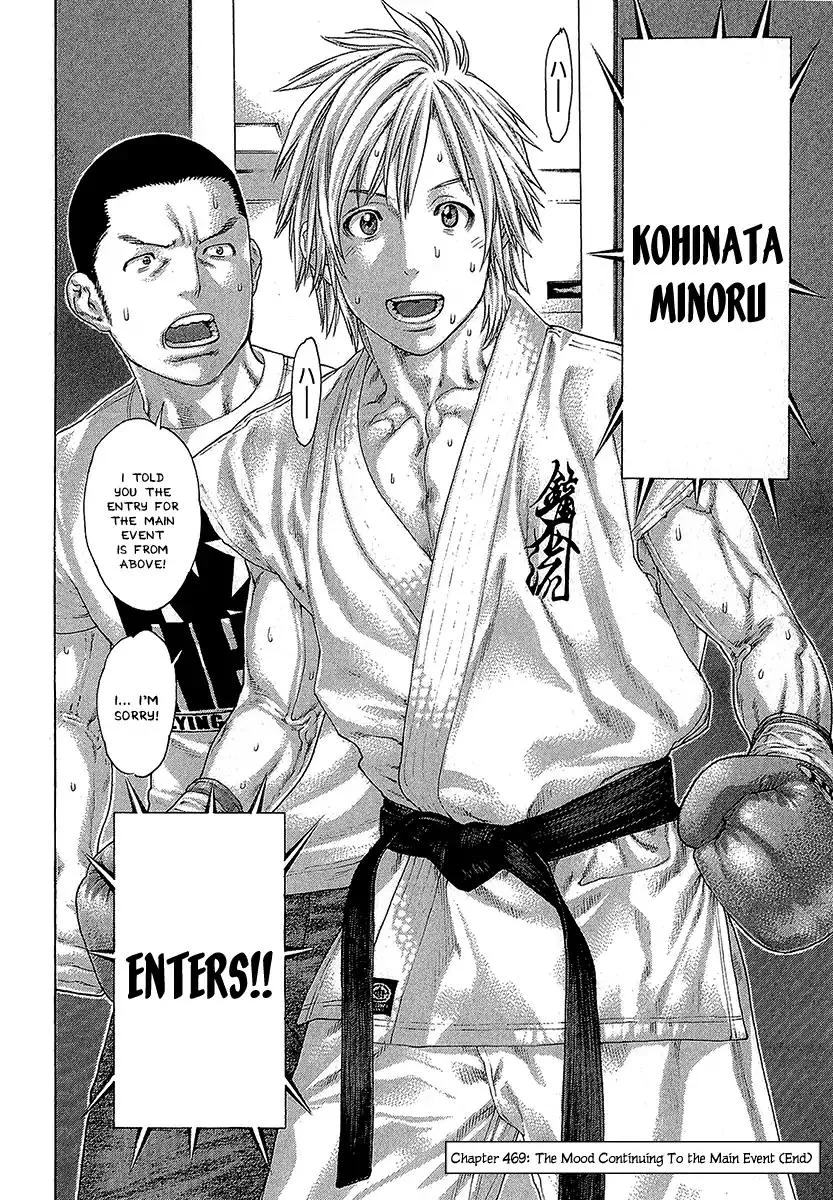 Karate Shoukoushi Kohinata Minoru Chapter 469 page 18