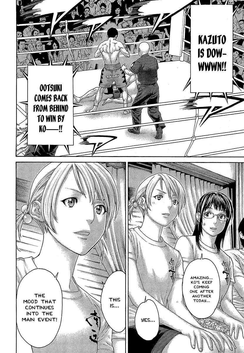 Karate Shoukoushi Kohinata Minoru Chapter 469 page 14